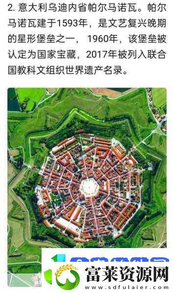 探秘手游世界