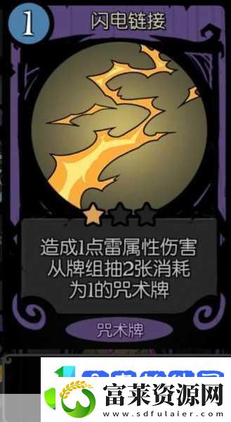 月圆之夜药剂师全攻略