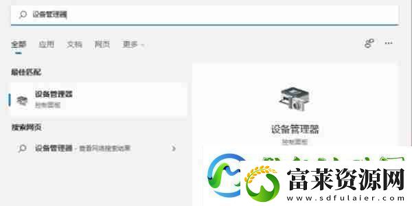 win11系统怎么安装显卡驱动