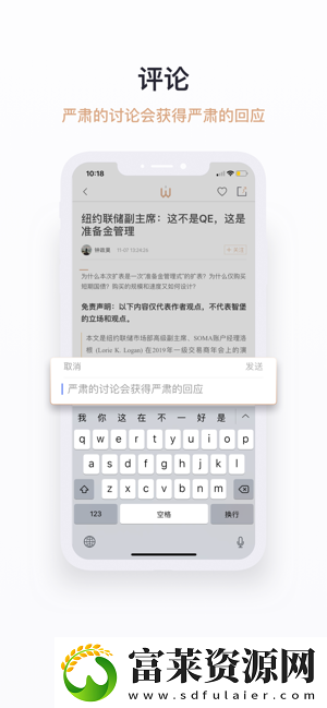 智堡app下载最新版