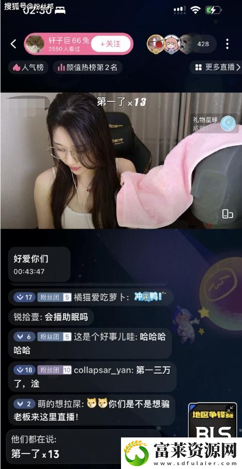 B站大片免费直播