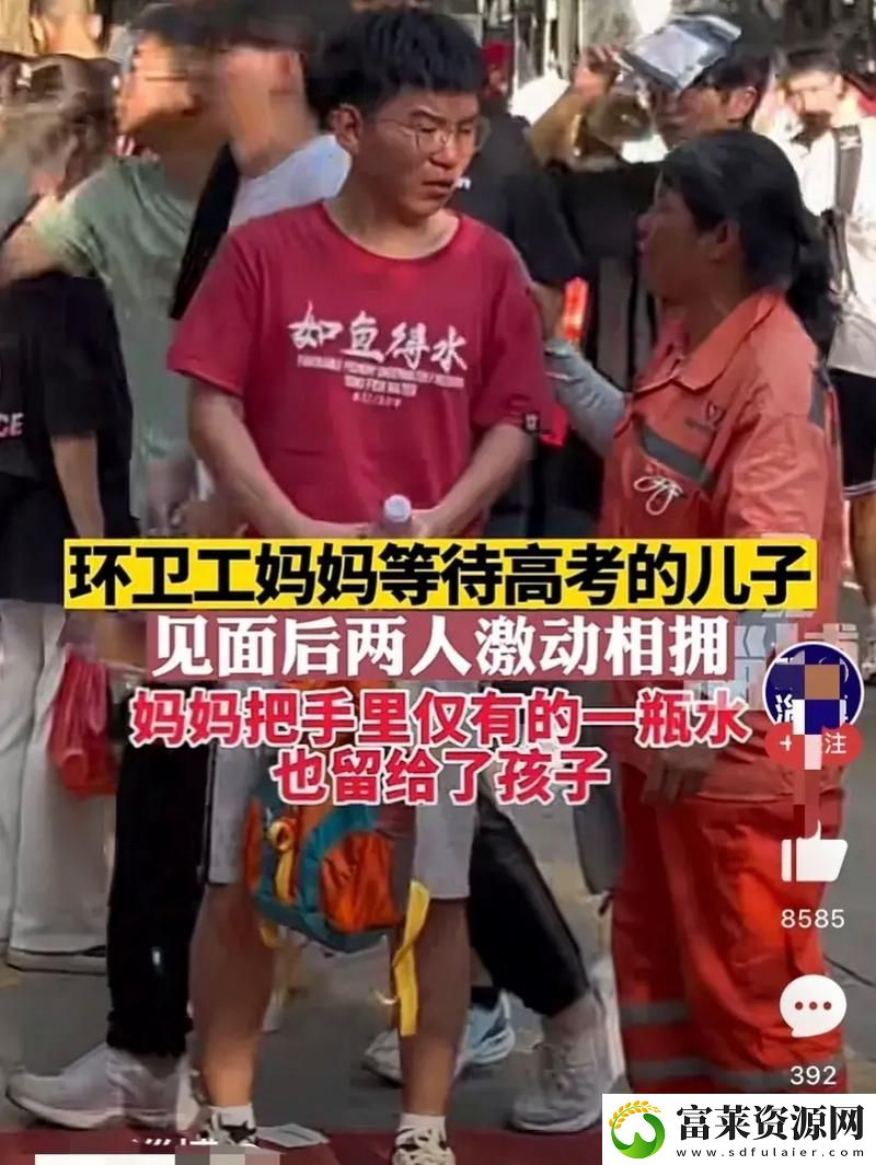 两个妈妈陪孩子高考怀孕