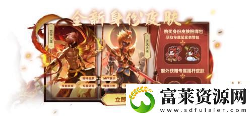 太空杀全新玩法内鬼挑战即将上线