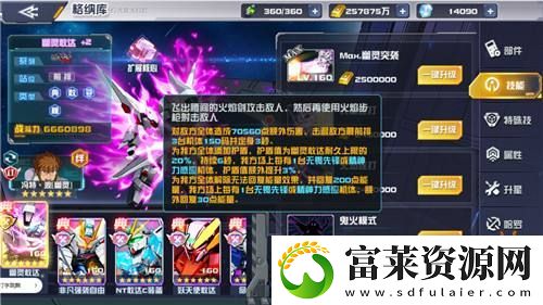 敢达决战3月重磅更新机体