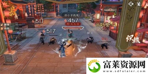 逆水寒手游寻侠帖获得方法攻略
