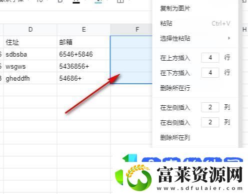 腾讯文档合并单元格在哪里