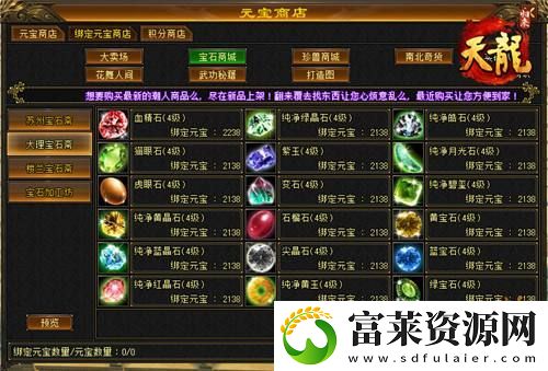 天龙八部·归来限号测试定档！大侠速来赢取资格！