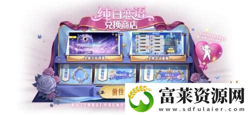 太空杀全新玩法内鬼挑战即将上线