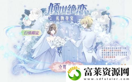 太空杀全新玩法内鬼挑战即将上线