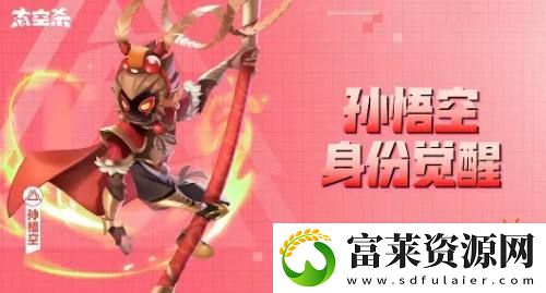 太空杀全新玩法内鬼挑战即将上线
