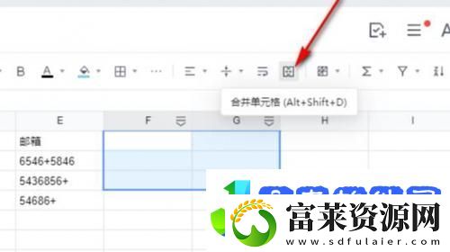 腾讯文档合并单元格在哪里