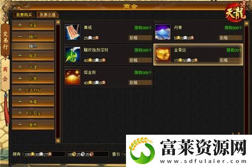 天龙八部·归来限号测试定档！大侠速来赢取资格！