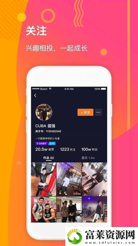 成品短视频入口在哪里