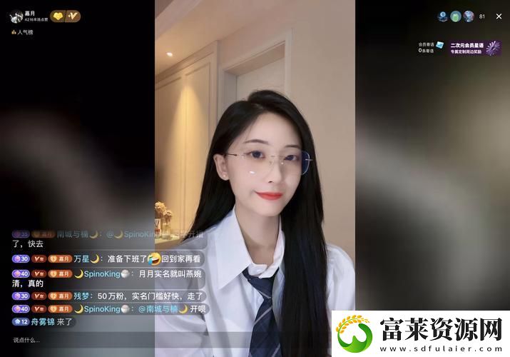 真人直播视频免费观看