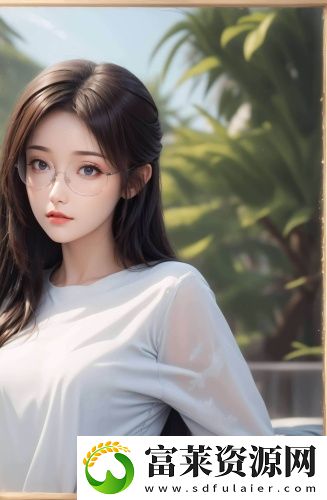 日产成品片a入口视频观看合集版