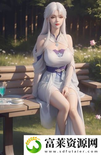 免费永久