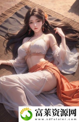欧美国精产品一三三区轻量版