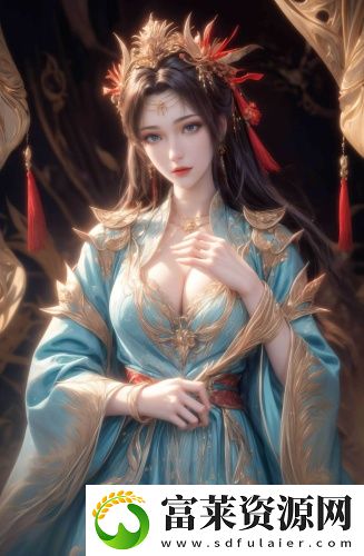 《么公和媳妇1》中字版在线看