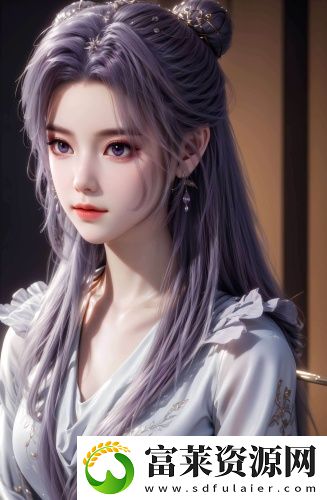 99爱精品高清推荐版