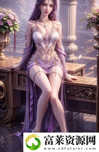 欧洲最大无人区进入接口免付费版