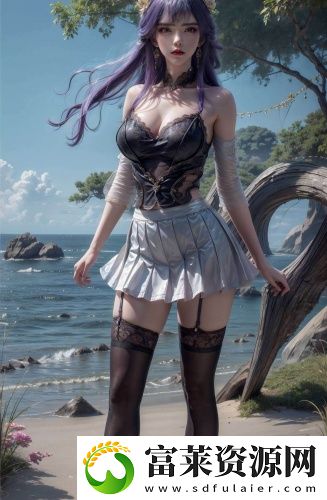 一边面膜一边插60分钟在线版