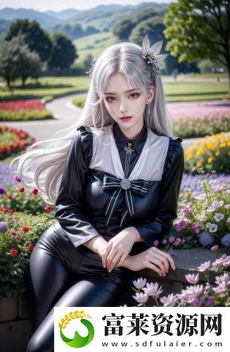 91成品人入口免费无限看必备版