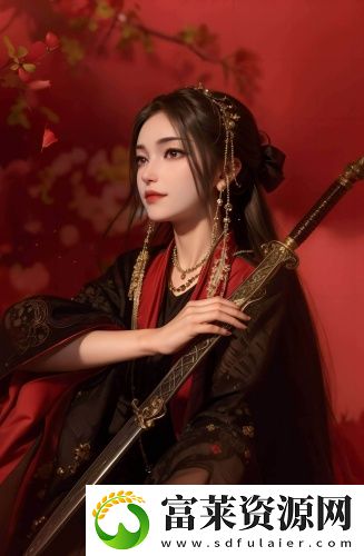 欧洲最大无人区3167入口美女版
