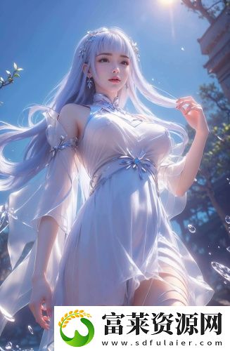 白白色免费视频超清版