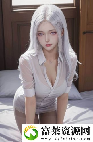 岁女人需求最旺的时期在线版