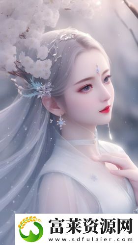 成品人网址w免费观看无需会员版